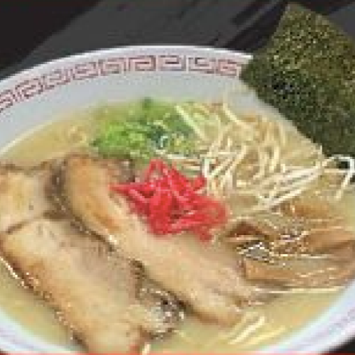 R5 Tonkotsu Ramen (CB)