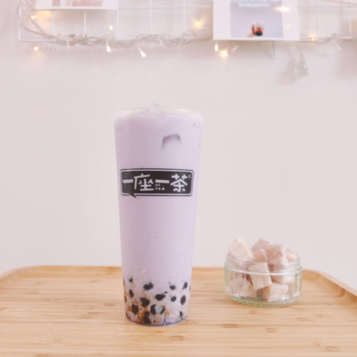Taro Milk Tea <br> 芋香奶茶