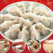 Boiled Beef Onion Dumpling 牛肉洋葱水饺 (10 pcs)