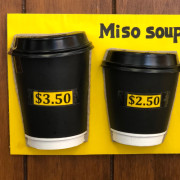 Small Miso Soup