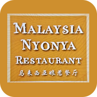 malaysia-nyonya-restaurant