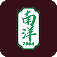 nan-yang-cuisine-restaurant-doncaster