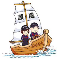 sampan-house