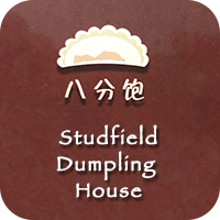 studfield-dumpling-house