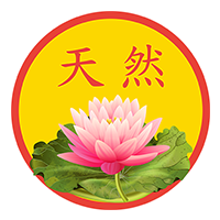 tian-ran-vegetarian-restaurant